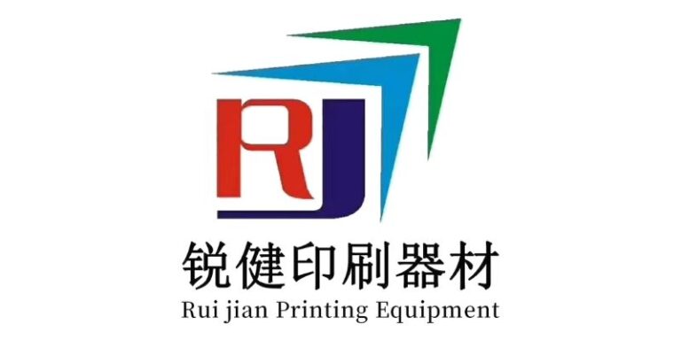 RUI JIAN