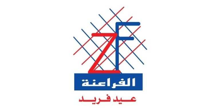 AL FARAENA