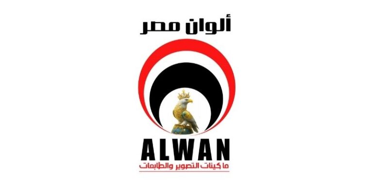 ALWAN