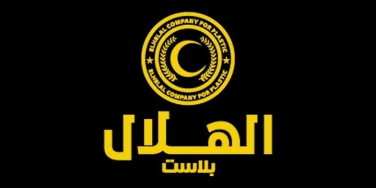 AL HILAL