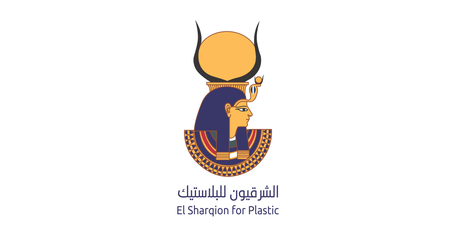 Elsharqion for plastics and General Import & Export