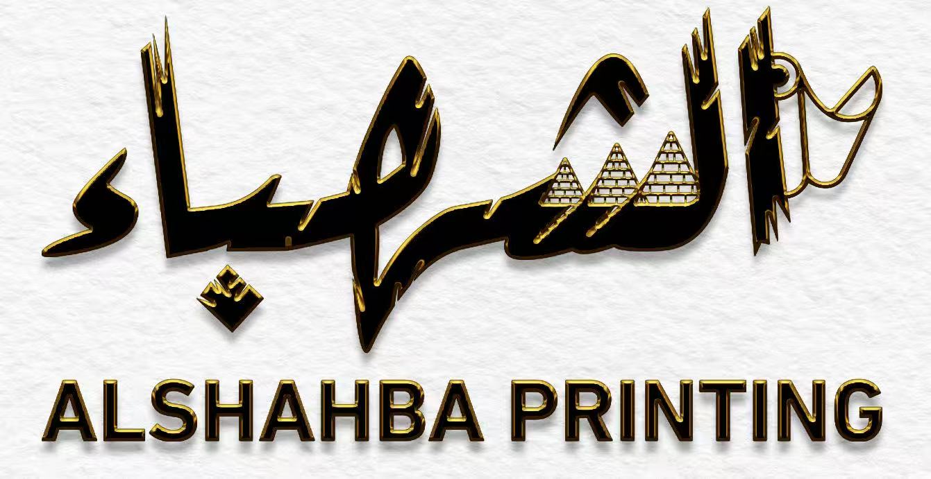 AL-SHAHBA FOR PRINT
