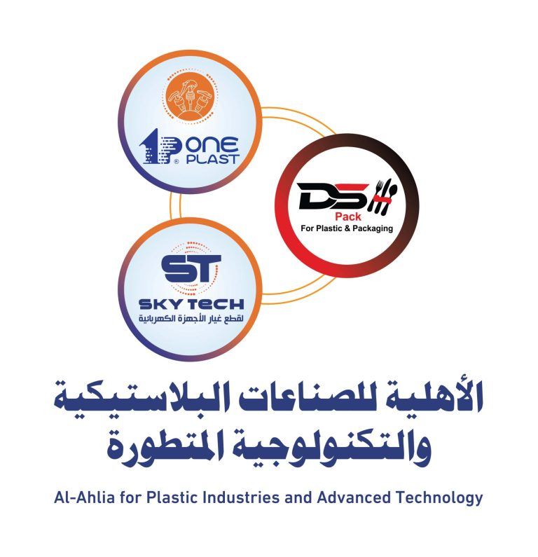 Al Ahlia for plastic industries