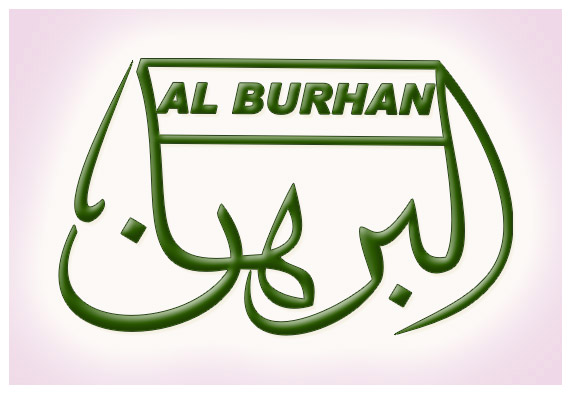 Al Burhan Manufacturing and trading Co.
