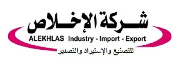 Al Ekhlas for Industry Import and Export