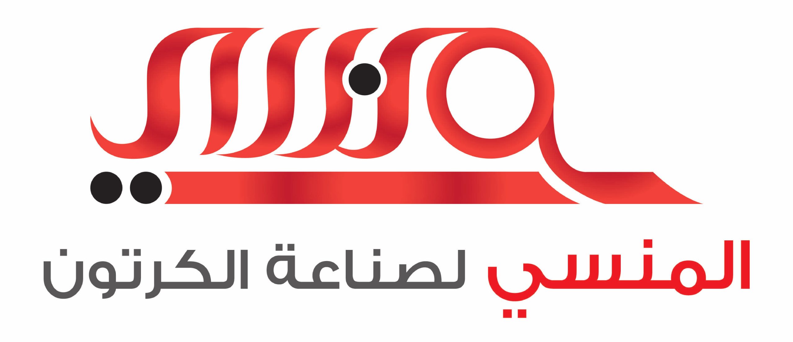 Al-Mansi for Carton Manufacturing