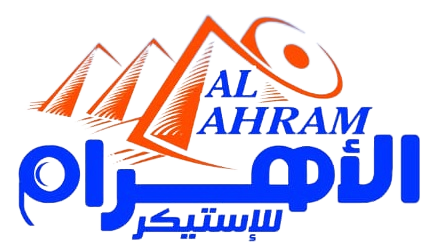 Alahram  sticker