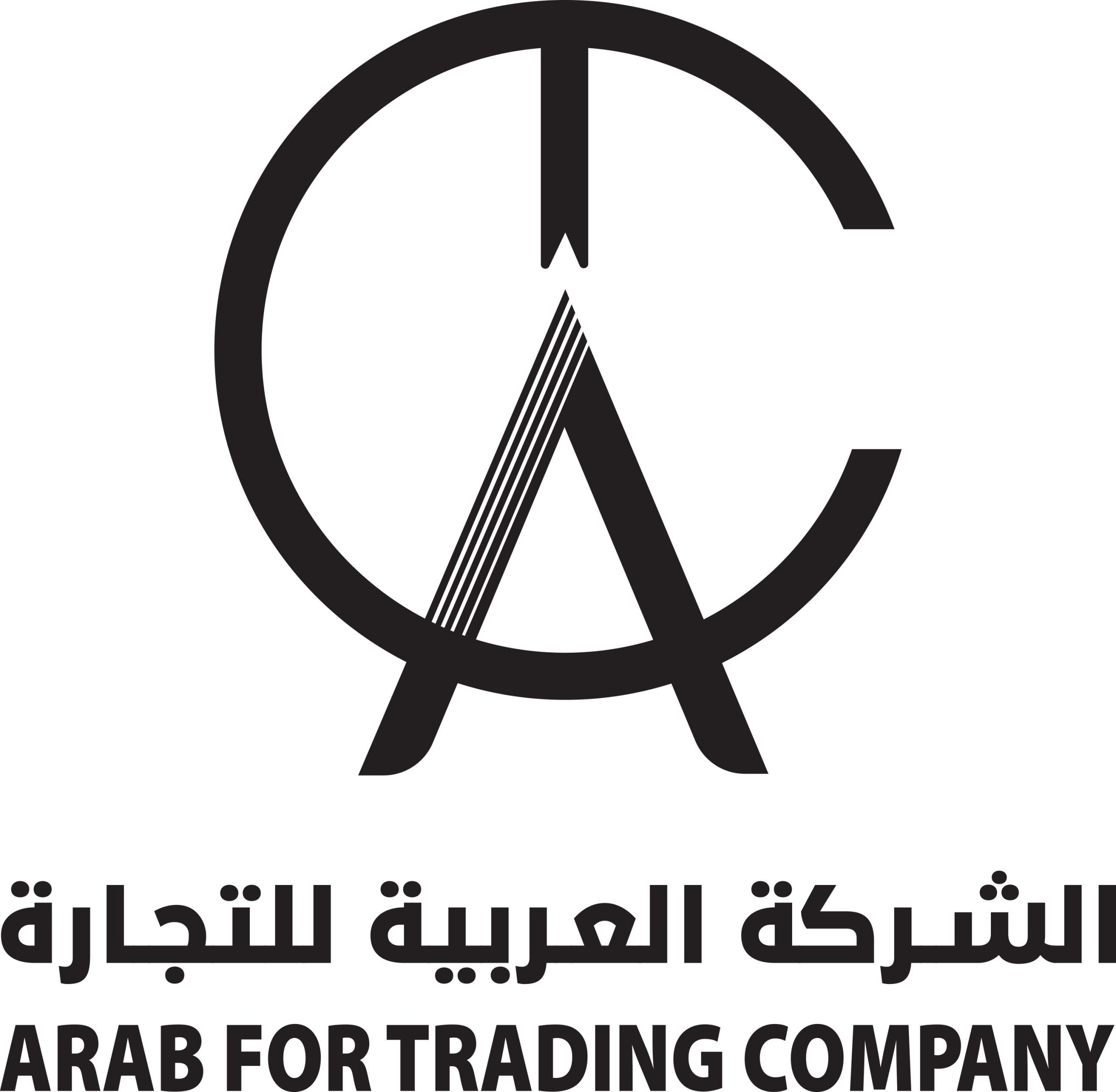 Arab company for trade
