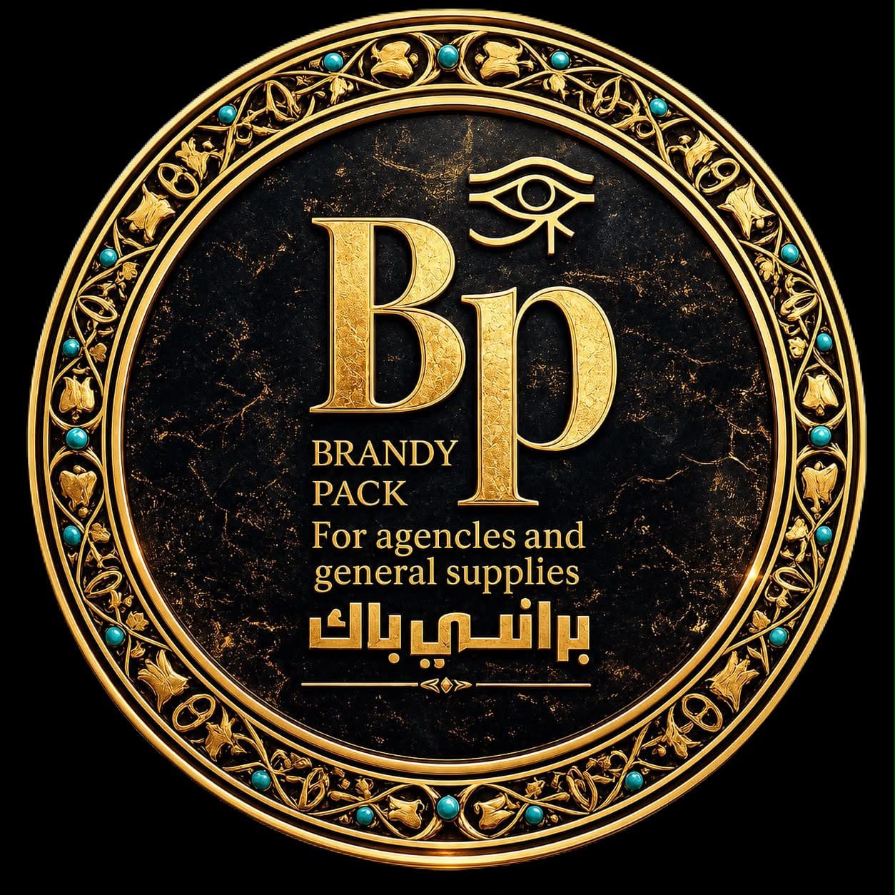 Brandy Pack for General Agencies & Supplies