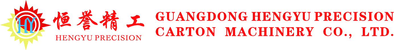 Guangdong Hengyu Precision Carton Machinery Co., Ltd.