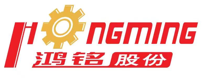 Guangdong Hongming Intelligent Joint Stock Co.,Ltd