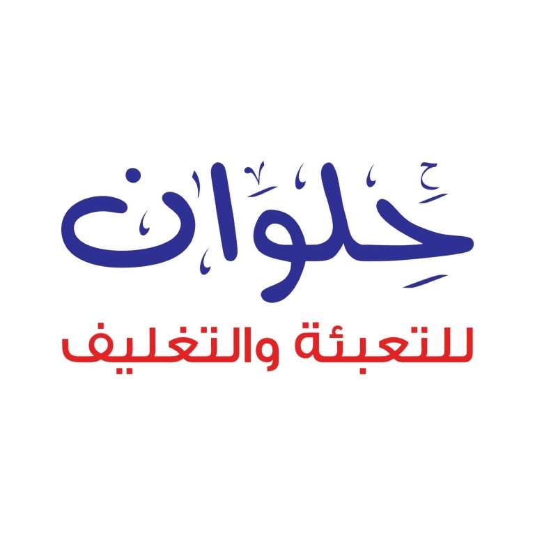 Helwan pack
