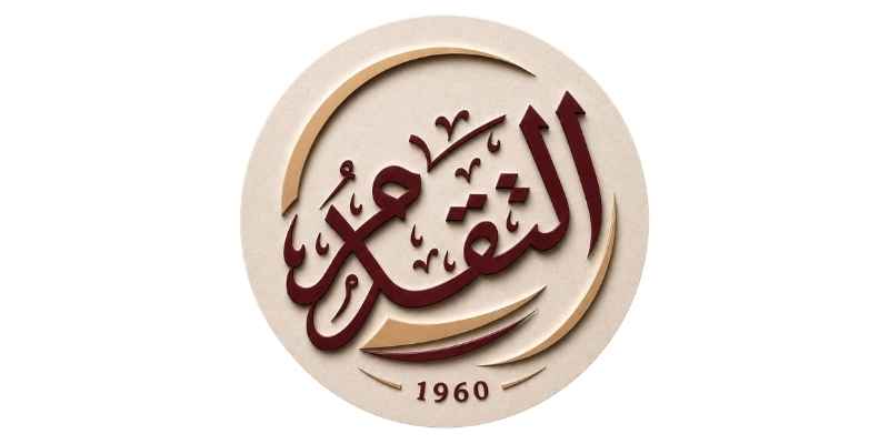 EL TAQADUM