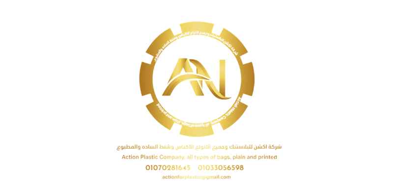 Action Company for Plastic and Textile Manufacturing.