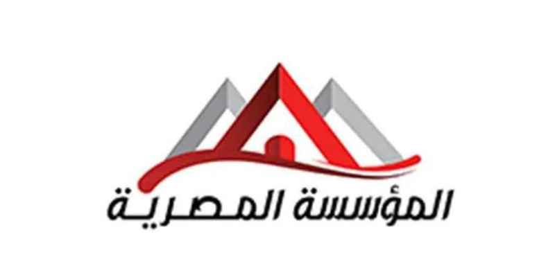 Al Masriya co. For bussines development and general supplies